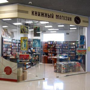 Книжные магазины Андреаполя
